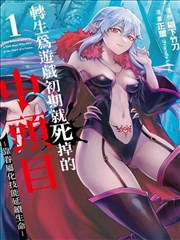 狐族密卷 - 漫画改编